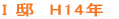 O�@�@H17�N 
