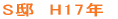 O�@�@H17�N 